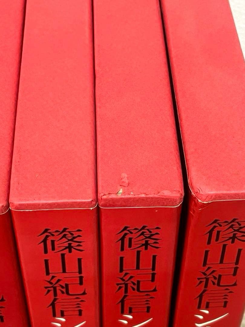 【写真集】　篠山紀信　シルクロード　全8巻セット　集英社