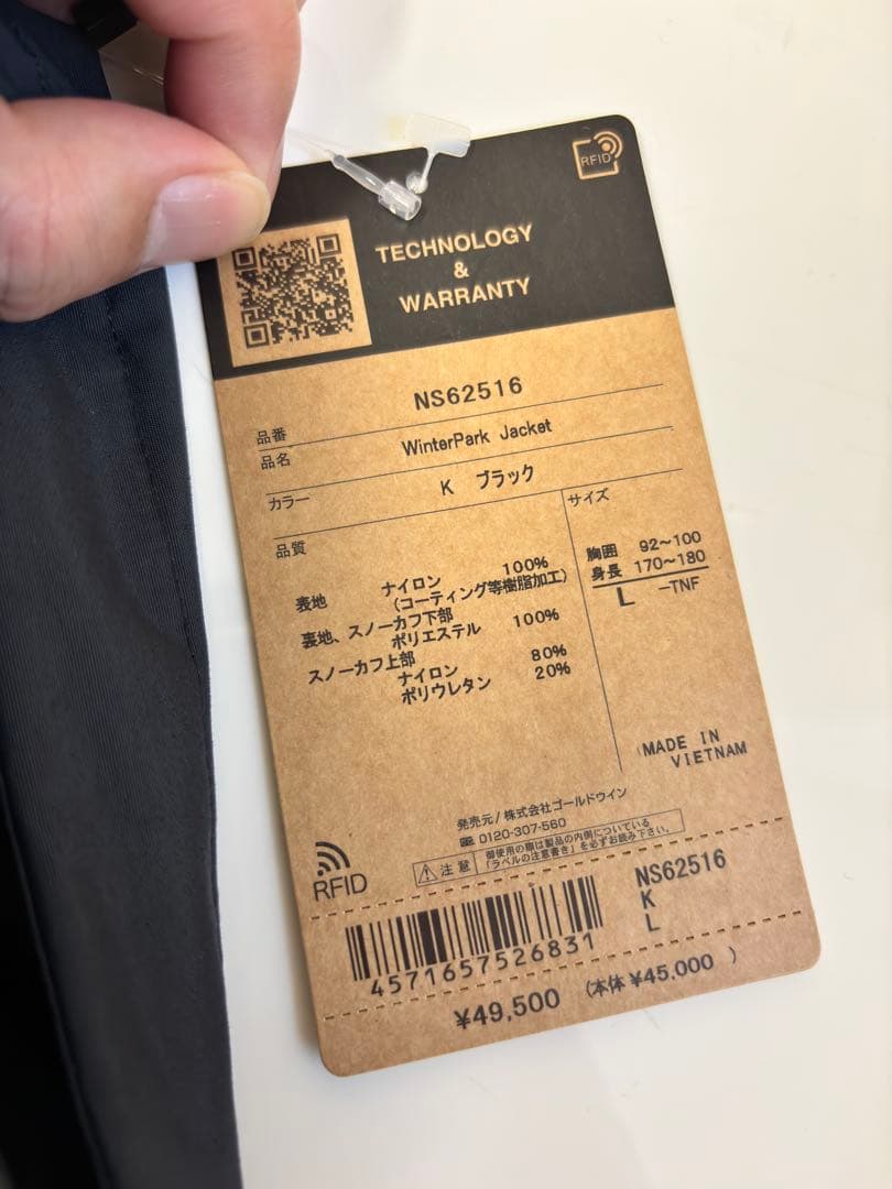 リ*ウ様 THE NORTH FACE スノーウェア 試着のみ L ブラック