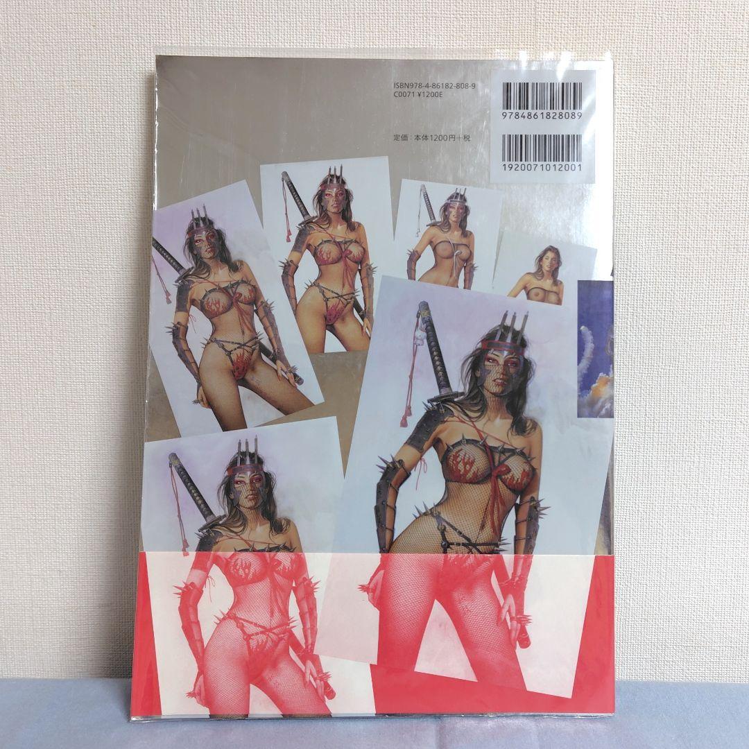 空山基画集 sorayama