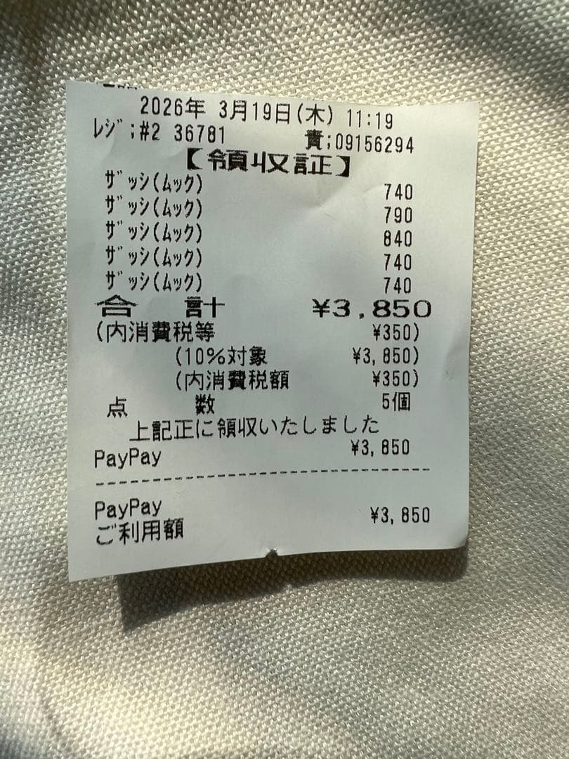 新品未開封 呪術廻戦 リミックス 1〜5巻セット