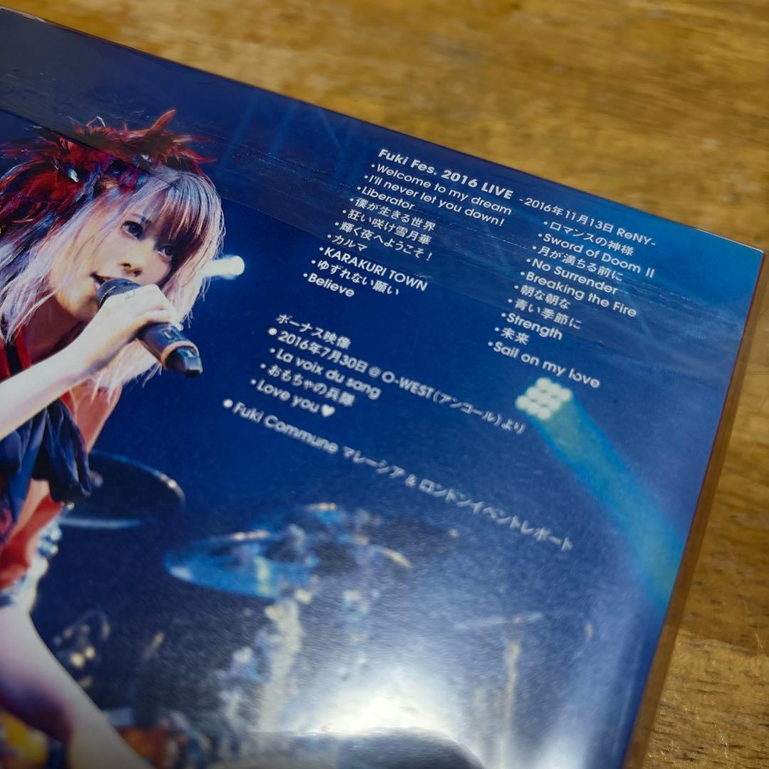 ミュージック Fuki /Fuki Fes. box limited
