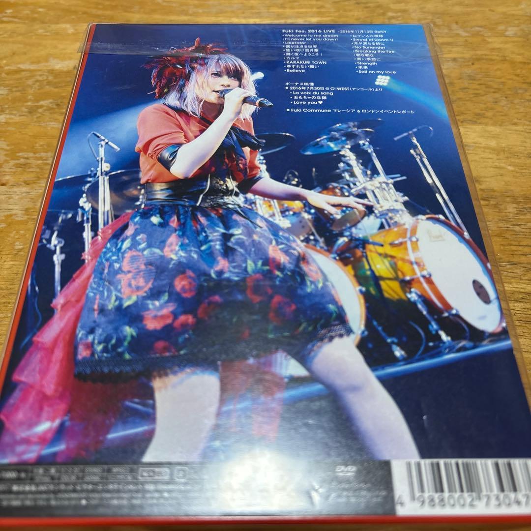 ミュージック Fuki /Fuki Fes. box limited