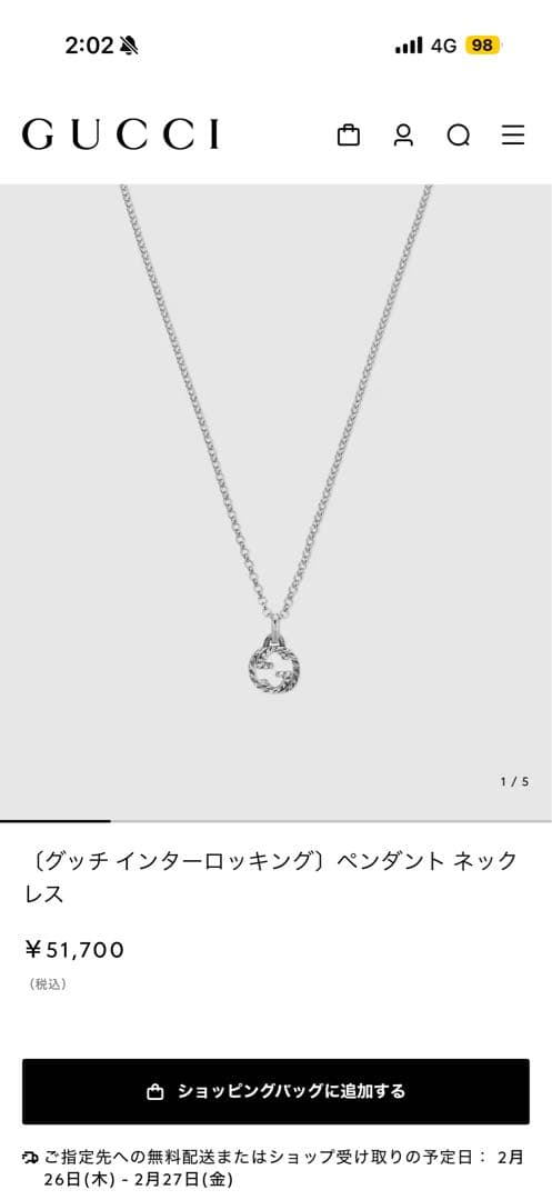 maさん専用