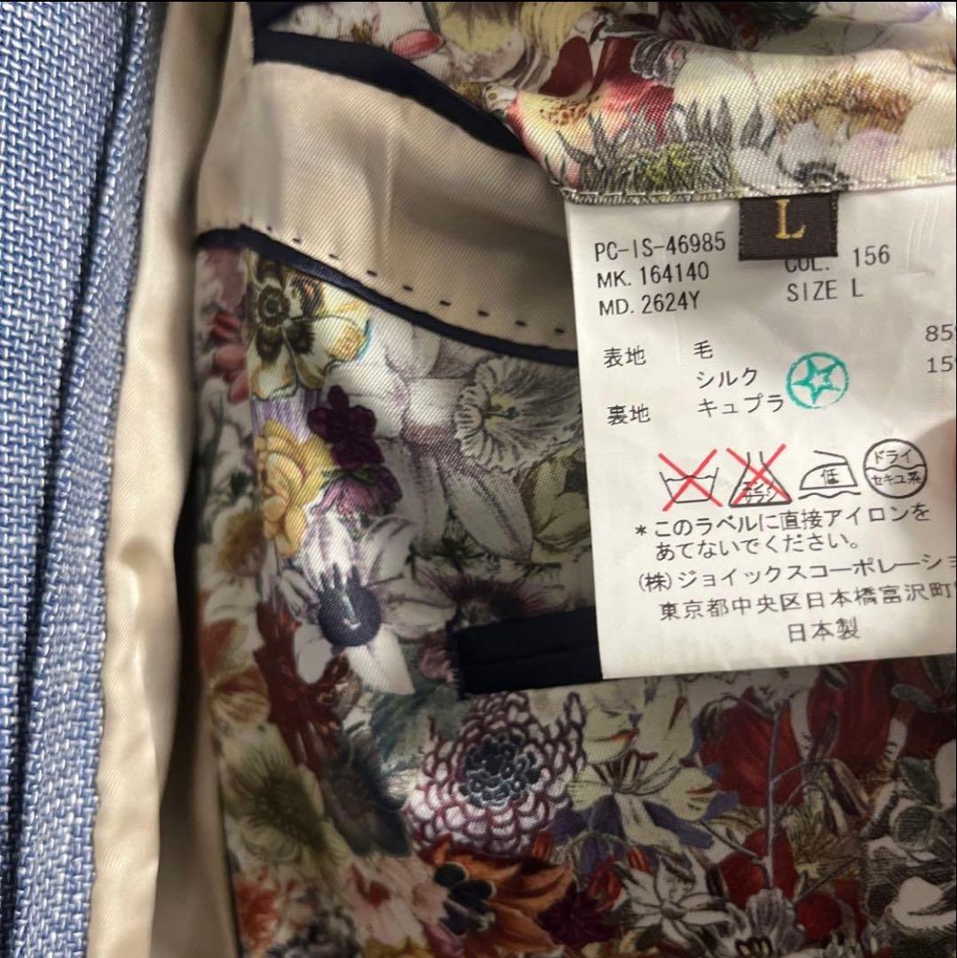 【美品】定価74000円LサイズPaul Smith テーラードジャケット