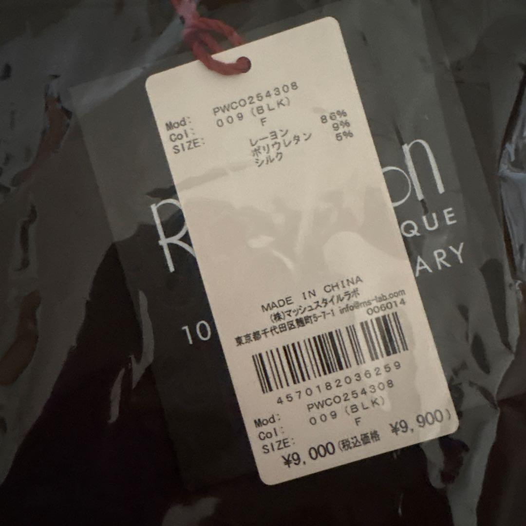 新品♡ジェラートピケ♡ 【JOEL ROBUCHON】ワンポイントワンピース