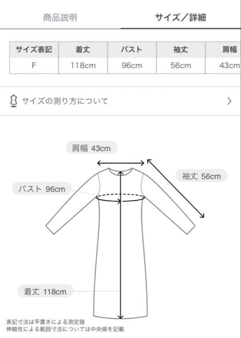 新品♡ジェラートピケ♡ 【JOEL ROBUCHON】ワンポイントワンピース