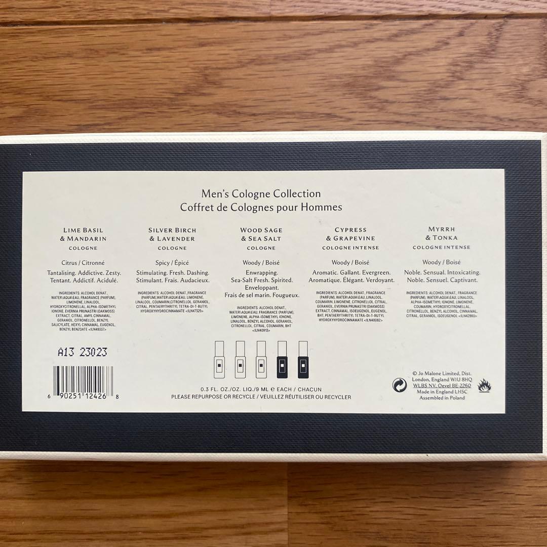 未使用品　JO MALONE ジョー マローン ロンドン メンズ コロン セット