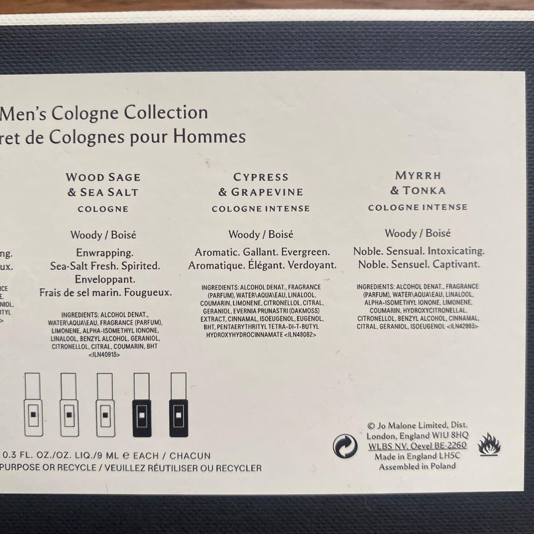 未使用品　JO MALONE ジョー マローン ロンドン メンズ コロン セット