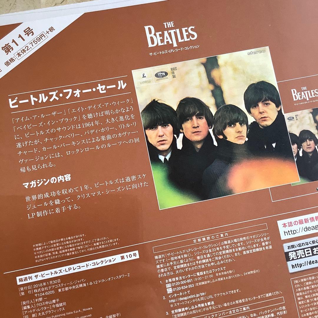 新品シュリンク未開封！2018年完全限定発売 ビートルズ レット・イット・ビー
