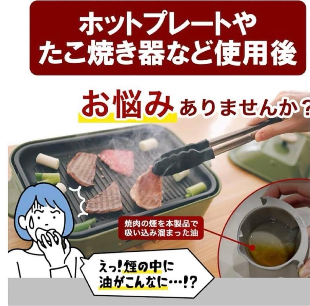 誠*様 卓上換気扇 卓上レンジフード 卓上吸煙機 油煙分離