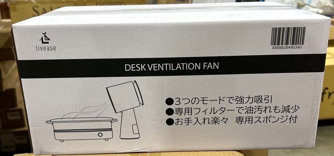 誠*様 卓上換気扇 卓上レンジフード 卓上吸煙機 油煙分離