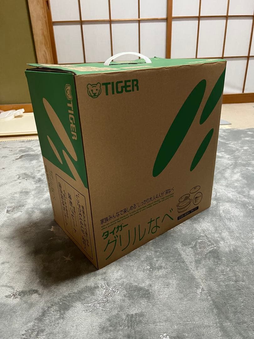 TIGER グリル鍋 CQE-B201 TH