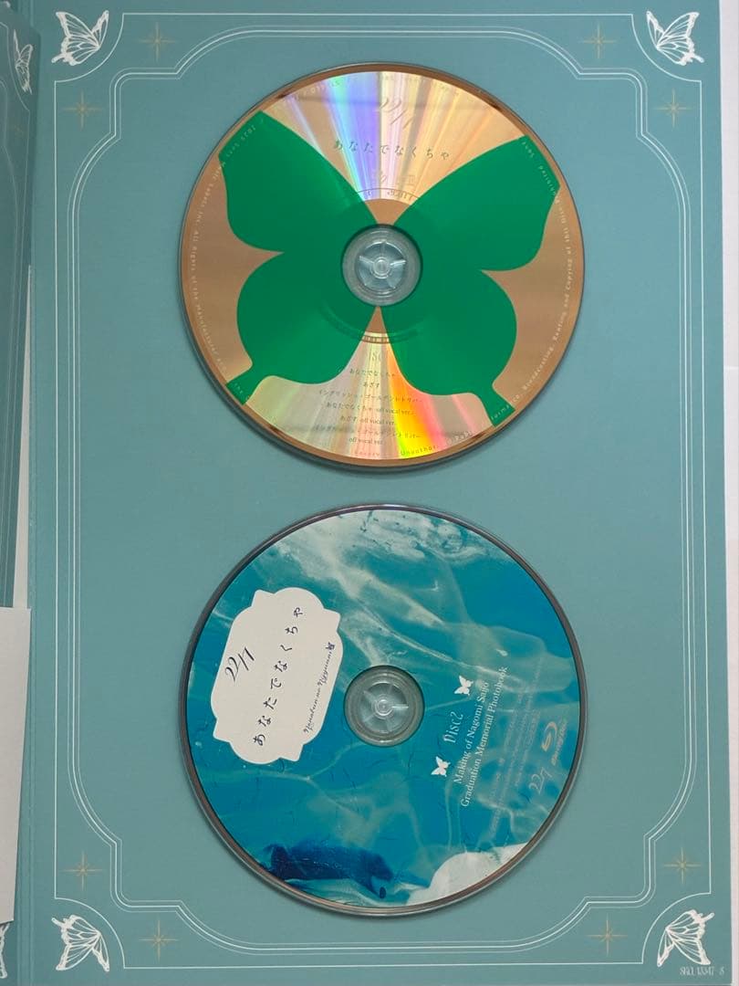 トレカ付属　あなたでなくちゃ【完全生産限定フォトブック盤（西條和盤）】ナナニジ