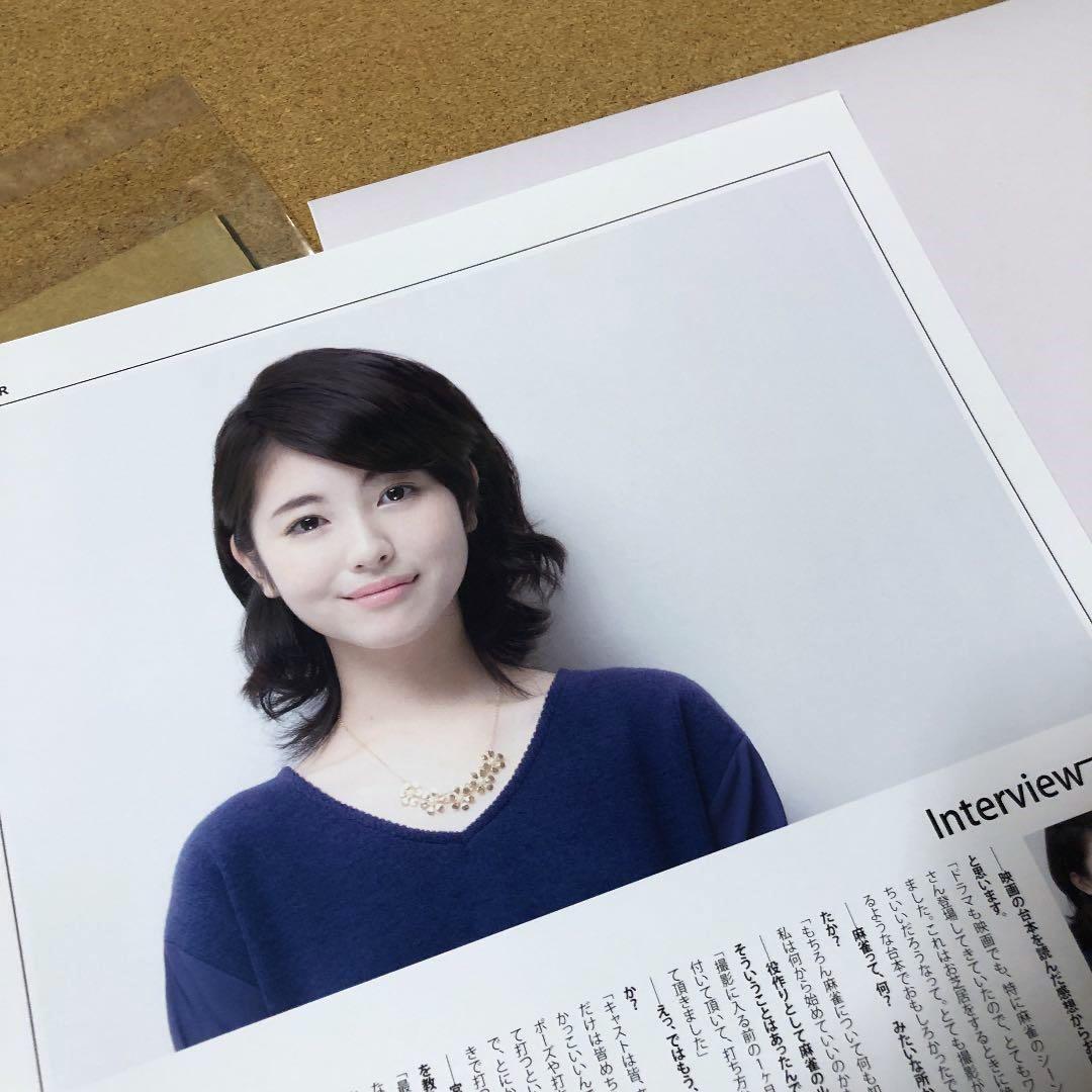 【大型配送タイプ】浜辺美波さん掲載2ページ（A3サイズ配送）#6745