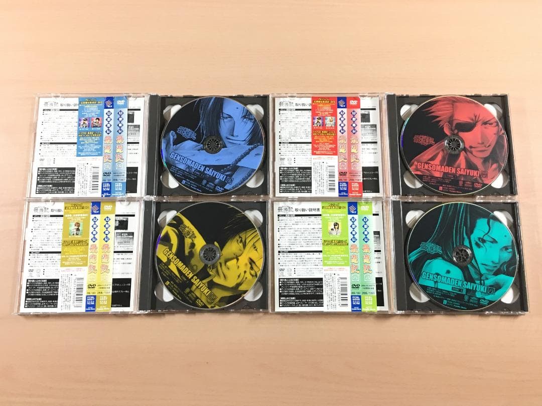 DVD 幻想魔伝最遊記 廉価版 全8巻セット