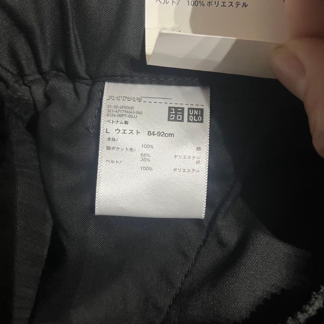 【新品未使用】UNIQLO Uコーデュロイタックワイドパンツ ダークグレー L