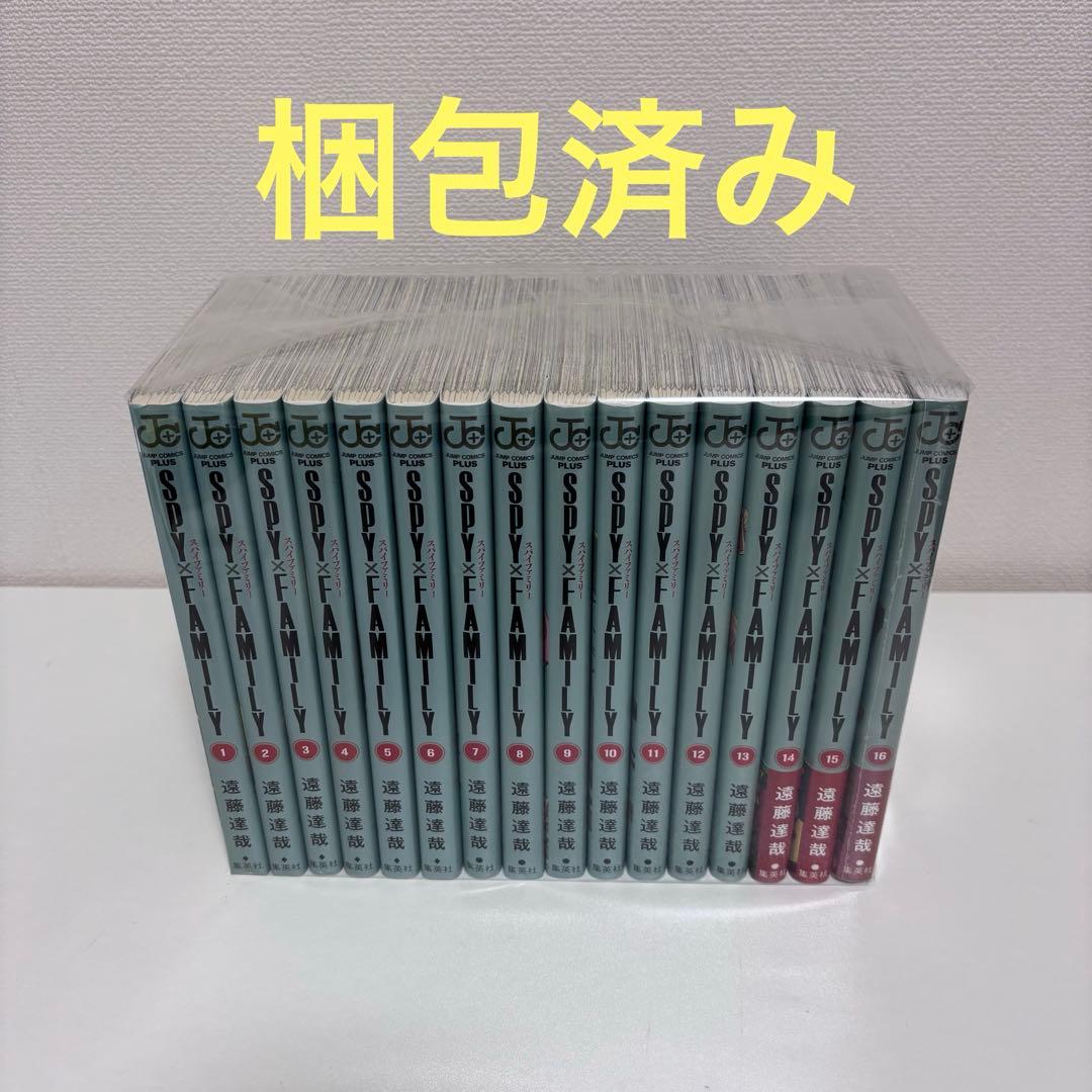 【大人気】SPY×FAMILY 全16巻セット 16巻新品未開封
