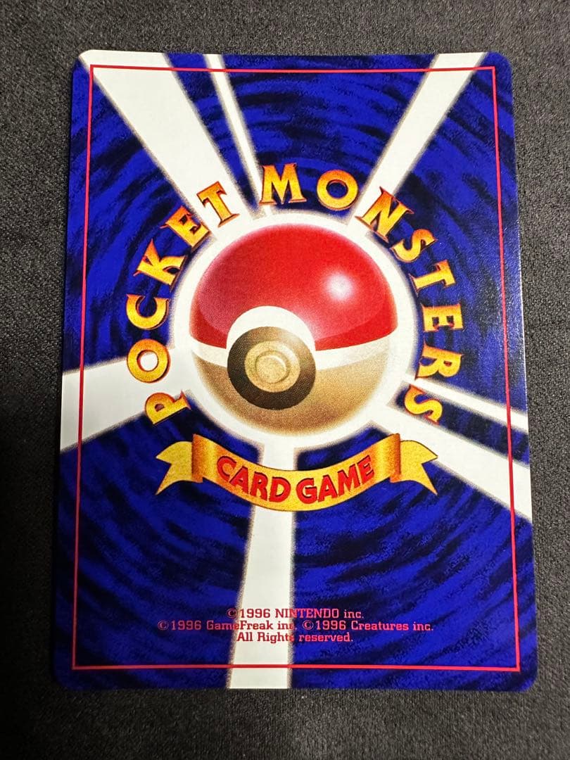 お誕生日ピカチュウ 旧裏 プロモ ポケモンカード