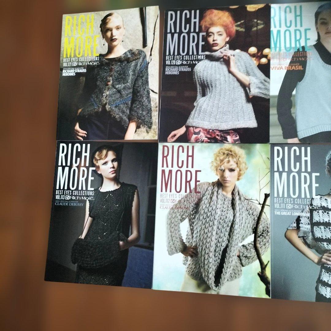 RICH MORE ベストアイズコレクション2011〜2019　ハマナカ　14冊