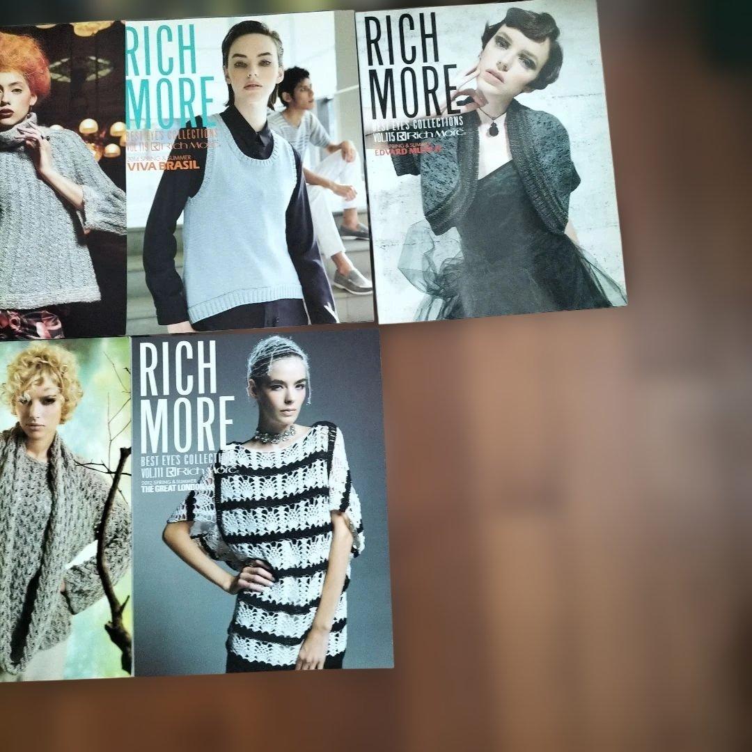 RICH MORE ベストアイズコレクション2011〜2019　ハマナカ　14冊