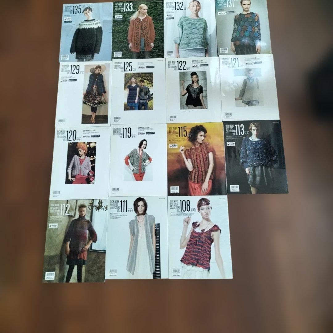 RICH MORE ベストアイズコレクション2011〜2019　ハマナカ　14冊
