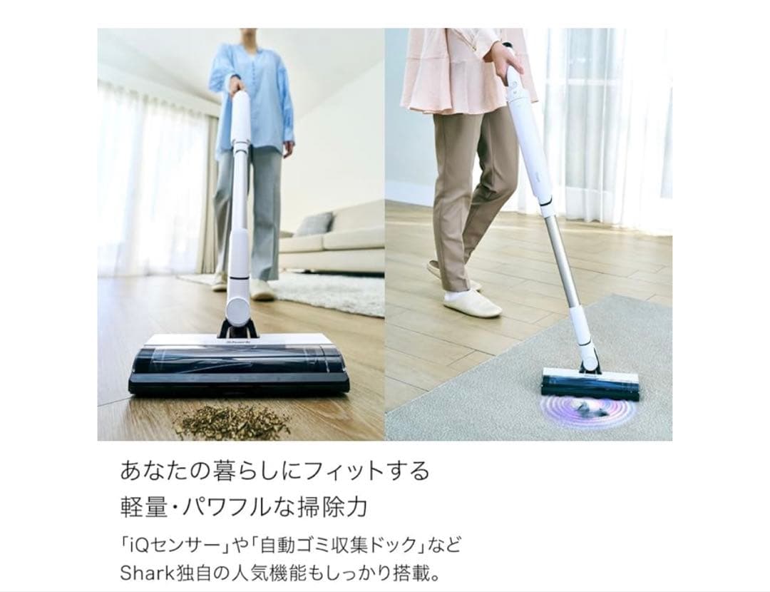Shark EVOPOWER SYSTEM FIT+ コードレスクリーナー