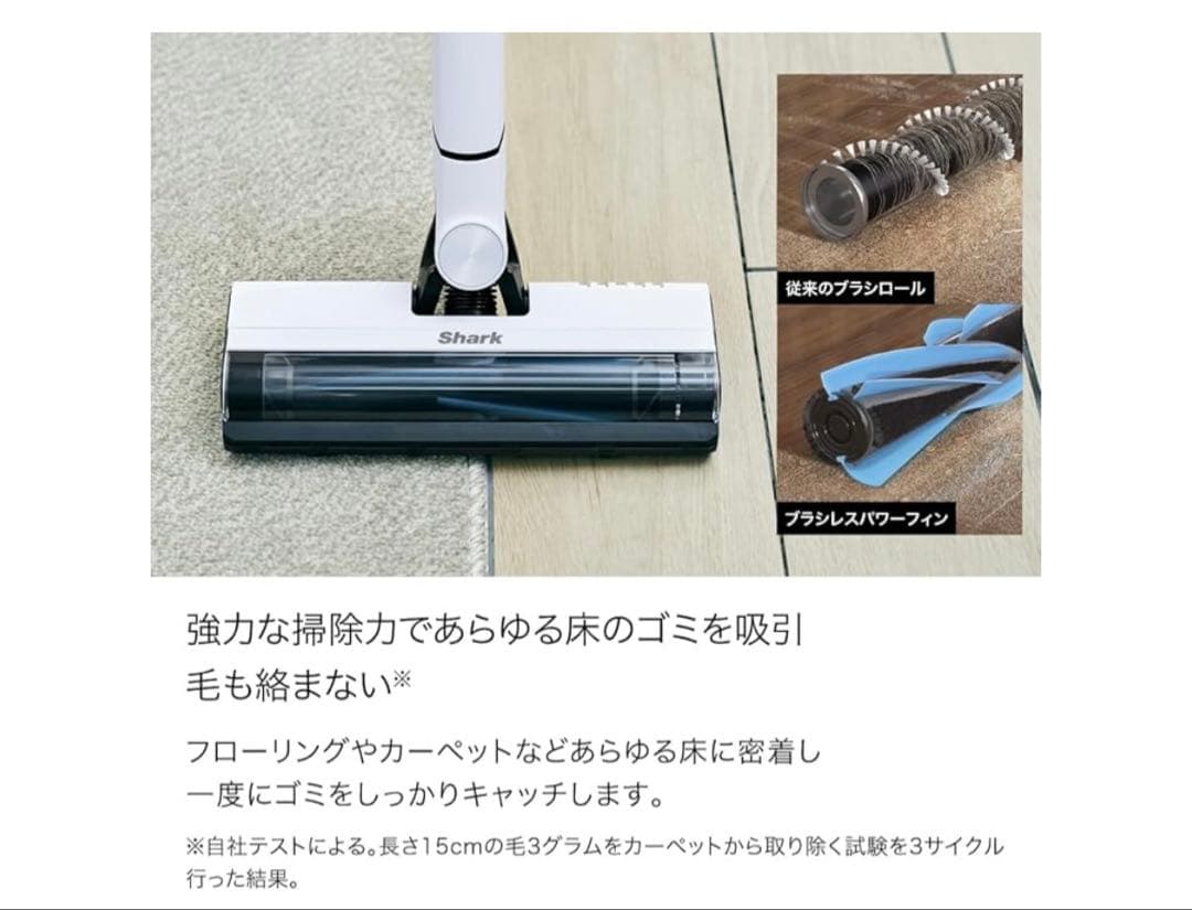 Shark EVOPOWER SYSTEM FIT+ コードレスクリーナー