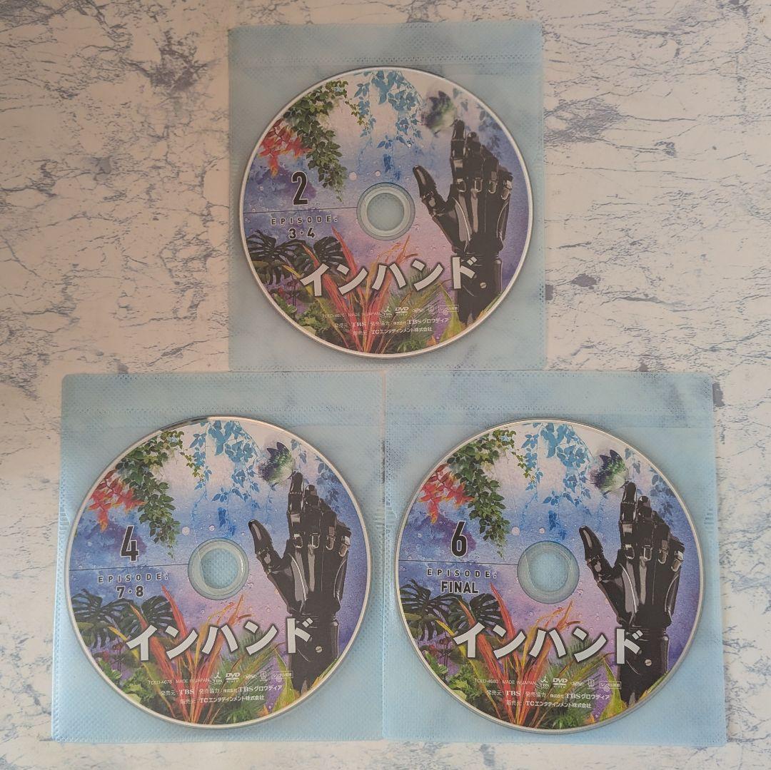 DVD　インハンド　全6巻