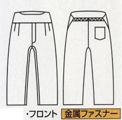 ダボシャツ上下綿白M～3L