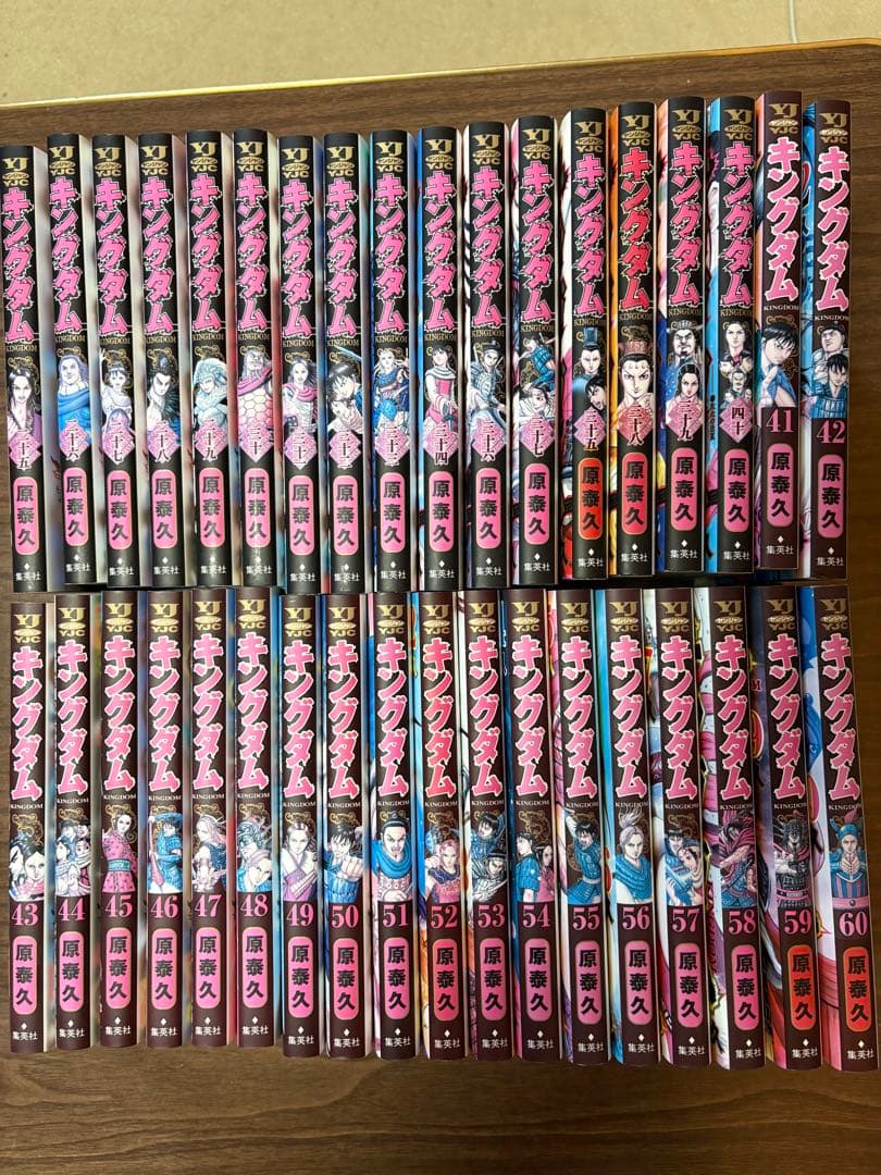 キングダム25巻-60巻セット