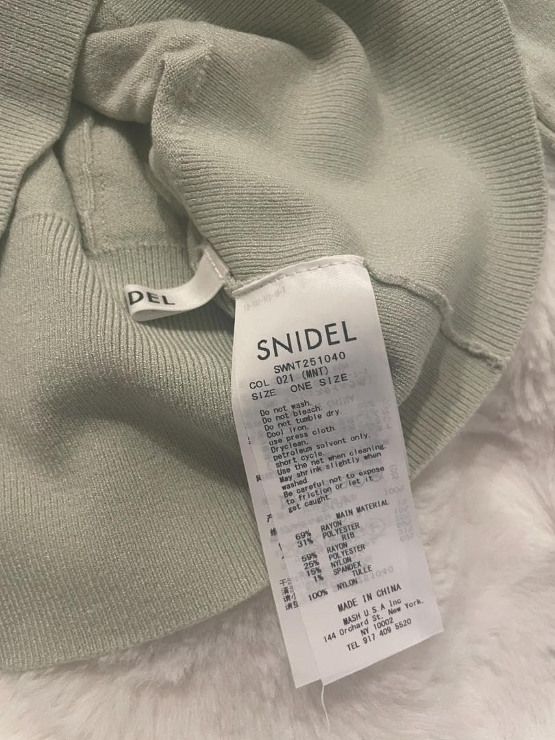 SNIDEL Sustainableチュールフリルコンビカーデプルオーバーミント