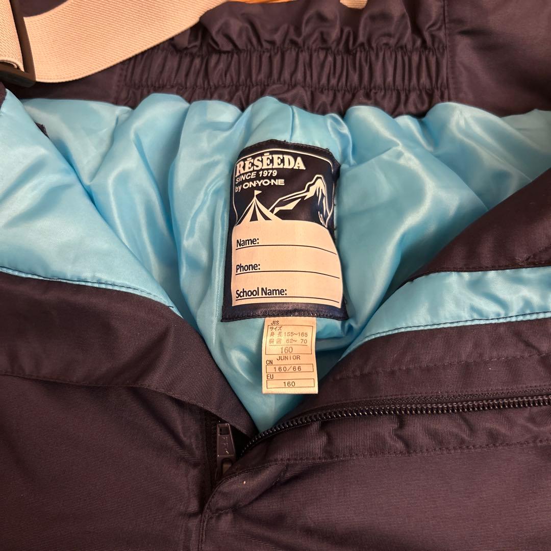 【美品】RESEEDA スキーウェア 上下セット 160