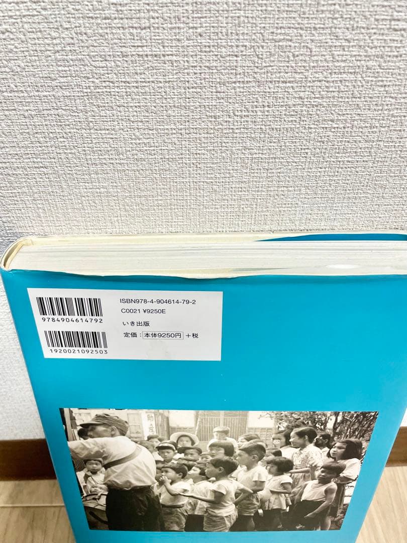 町田市の昭和 写真アルバム