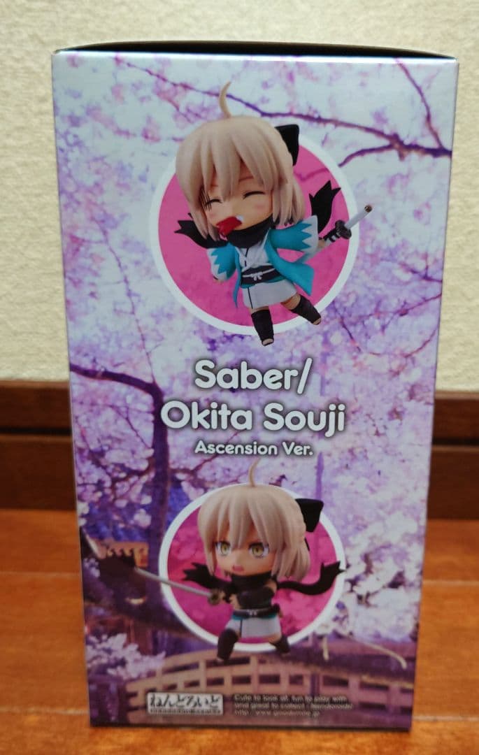 ねんどろいど FGO 1491-DX セイバー/沖田総司 霊基再臨Ver.
