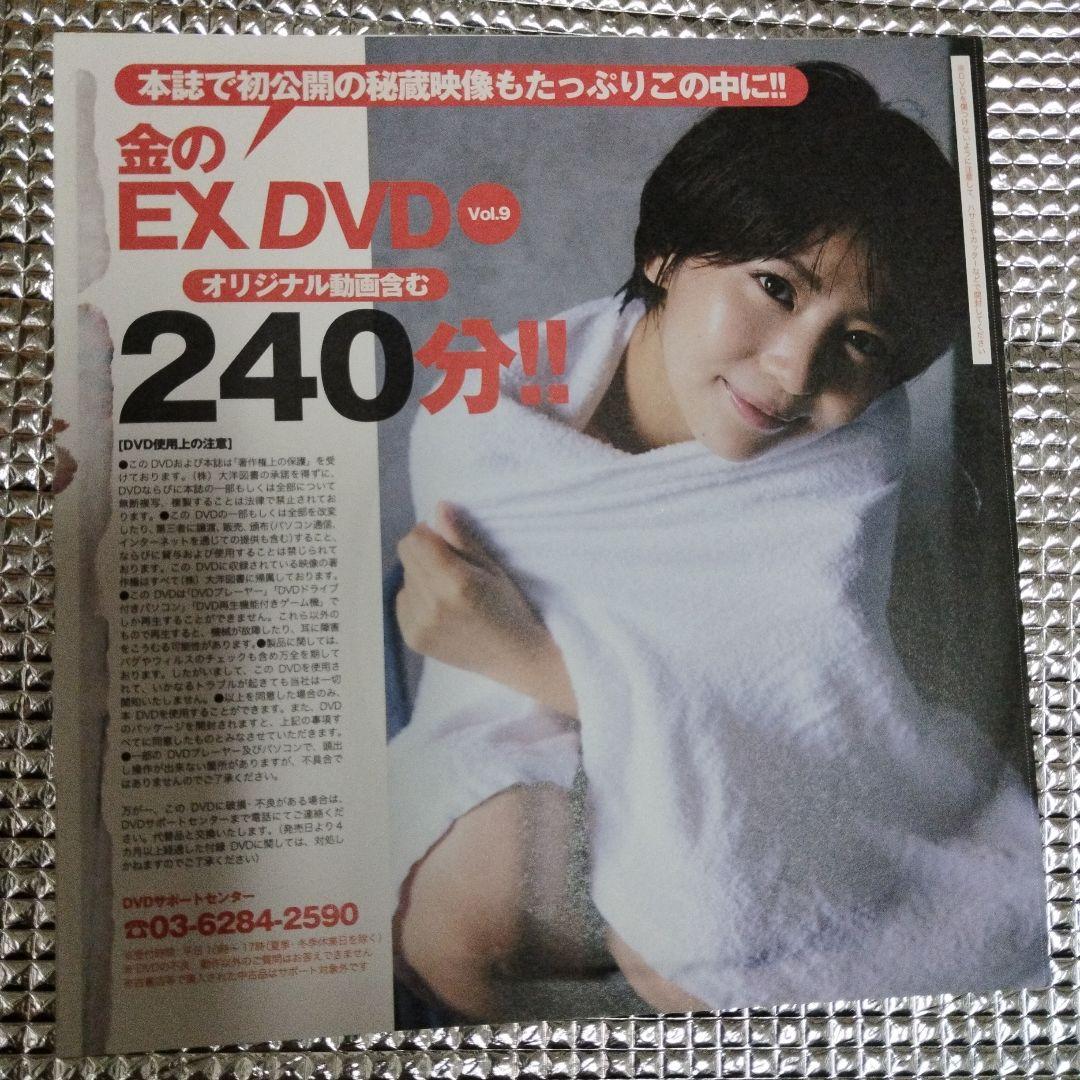 ※翔太　DVD11枚セット