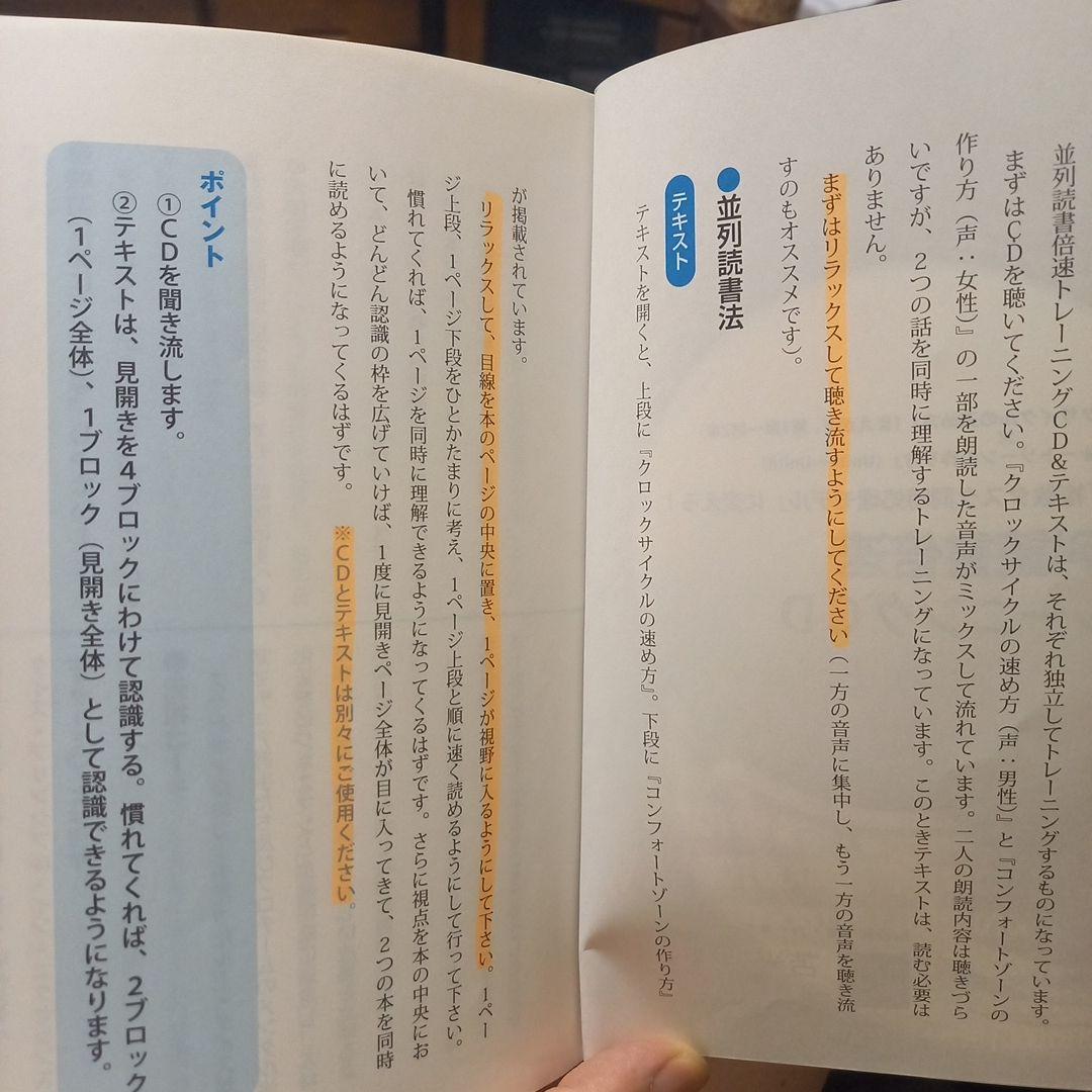 超並列脳マルチブースト・グレインサイズ