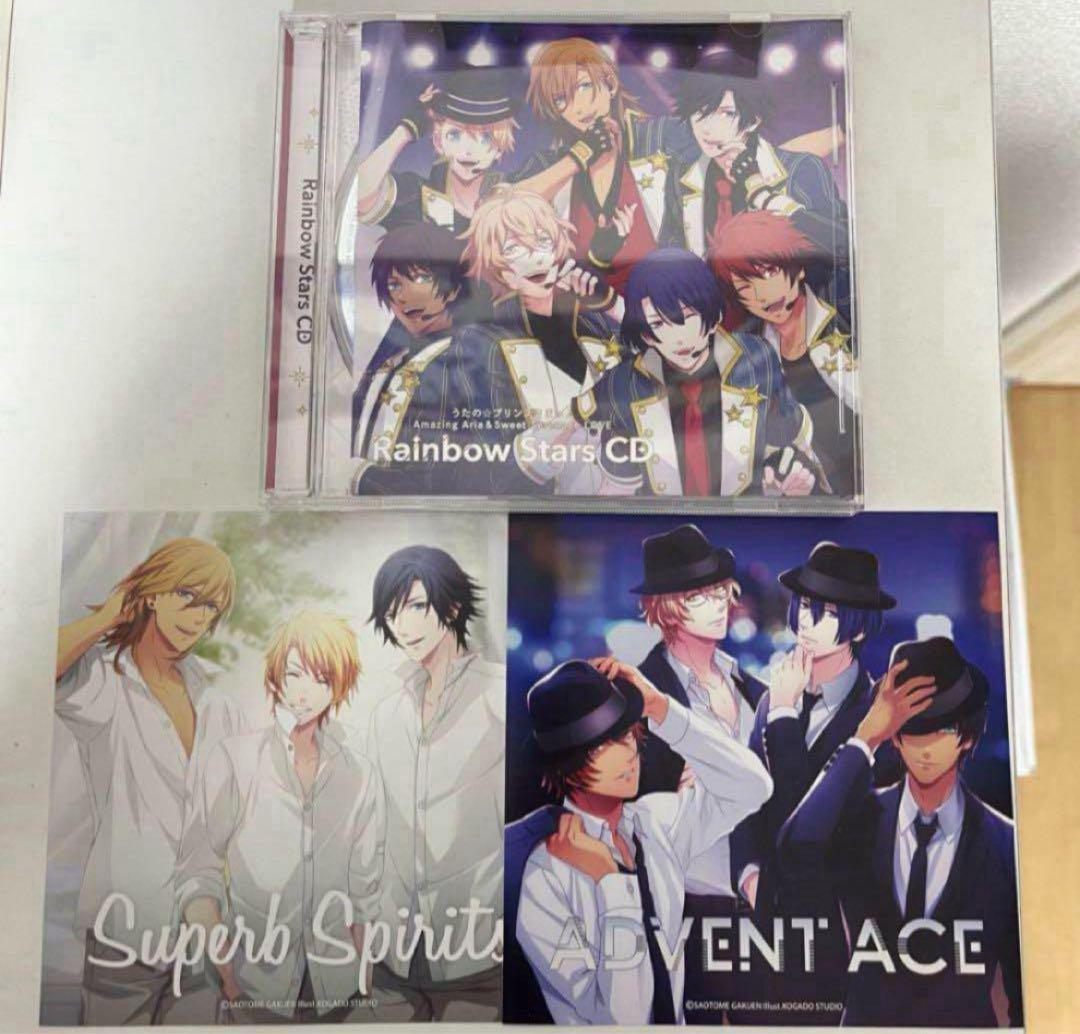 即購入⭕️ 新品未開封 AASSL 特典 Rainbow StarsＣＤ うたプリ