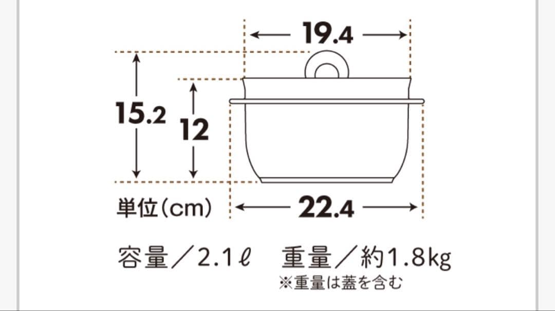 アサヒ釜 むすび