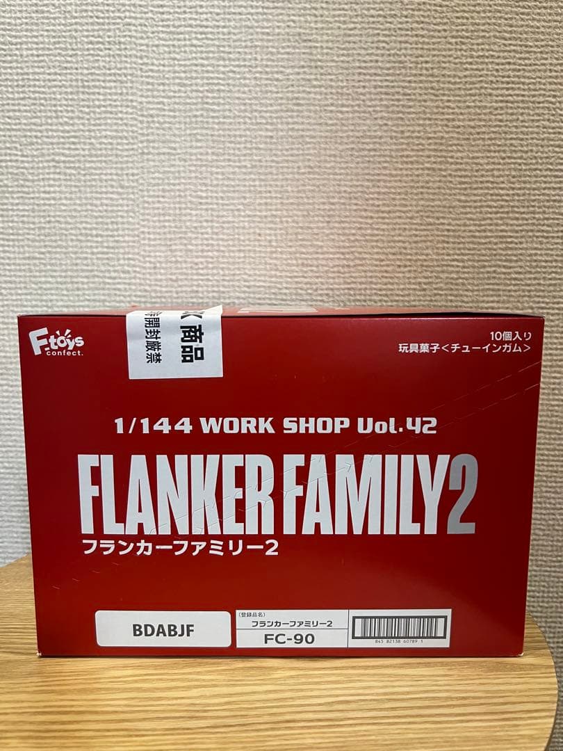 エフトイズ フランカーファミリー2 box