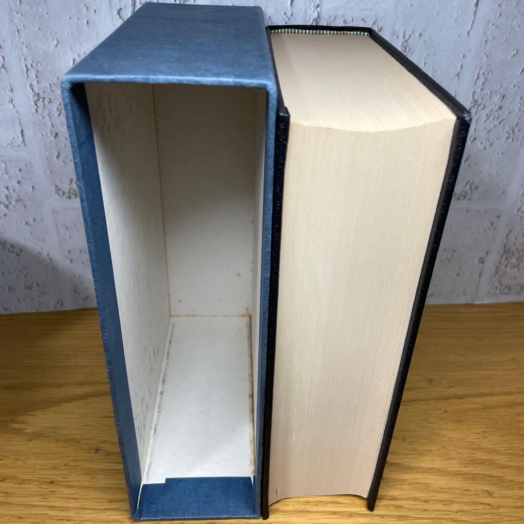 じ*む様 日本大辞書　明法堂版（明治25年）の復刻　山田美妙著　ノーベル書房