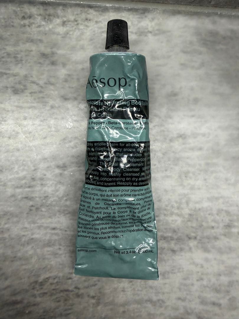 イソップ　aesop レゾルート　ボディバーム　チューブ+ポンプ セット