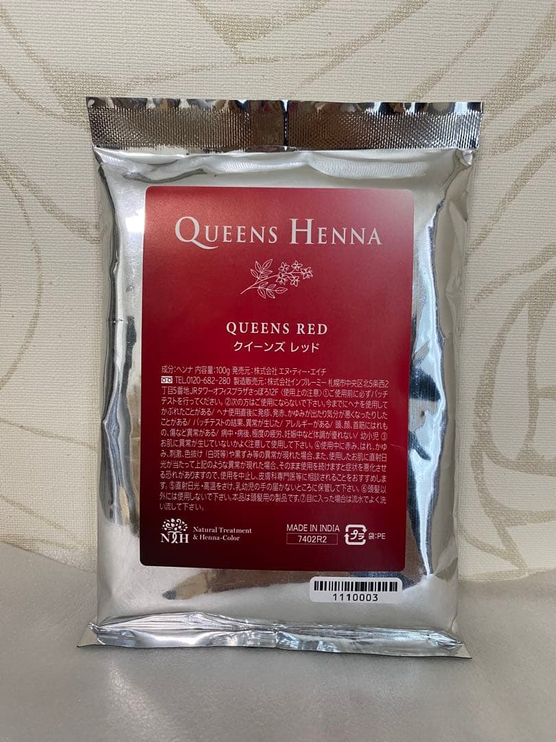 QUEENS HENNA ヘナ クイーンズレッド・コンディショナー・オイル