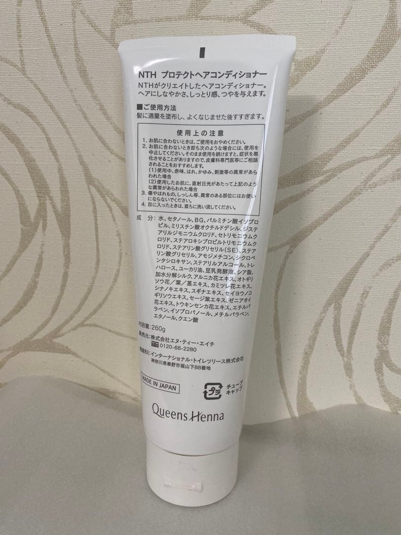 QUEENS HENNA ヘナ クイーンズレッド・コンディショナー・オイル
