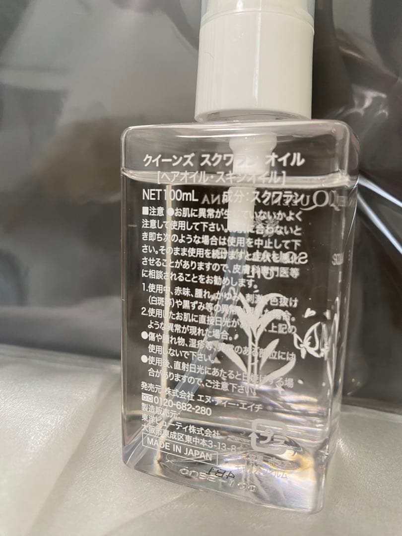 QUEENS HENNA ヘナ クイーンズレッド・コンディショナー・オイル