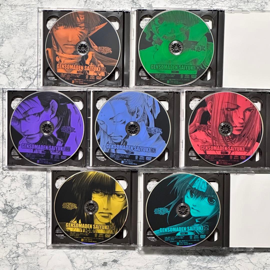幻想魔伝最遊記　全8巻セット　DVD セル版