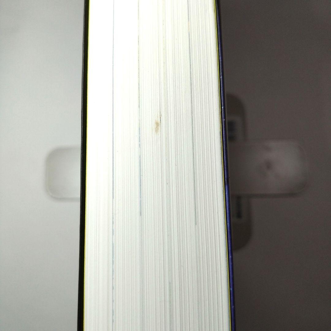 1000年女王 : 新竹取物語 限定特装版