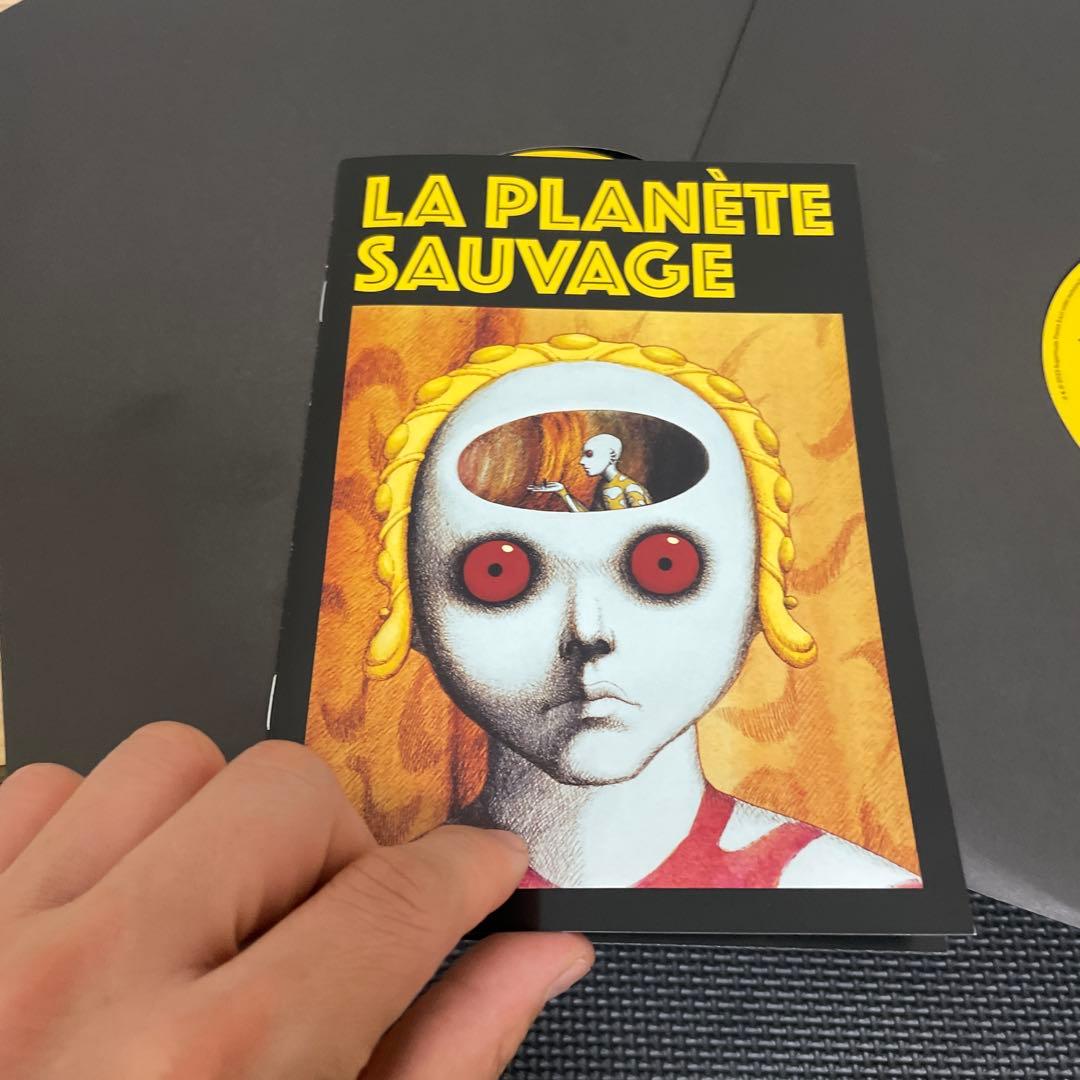 LA PLANÈTE SAUVAGE ファンタスティックプラネットサントラLP
