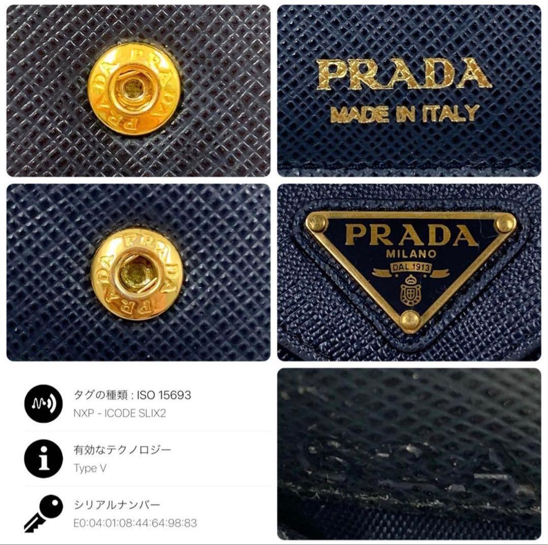 PRADA ネイビー 三つ折り財布