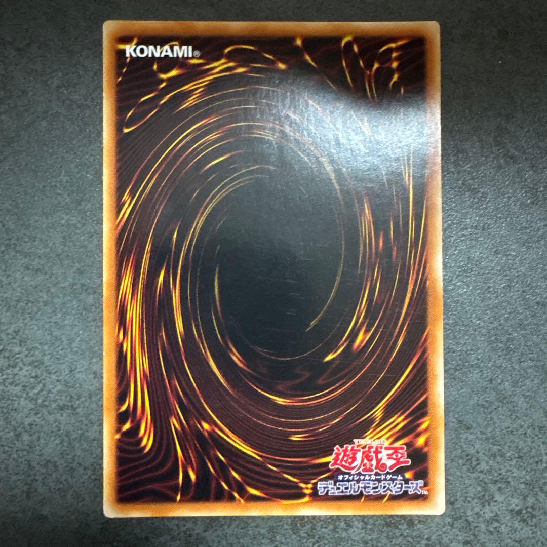 遊戯王　万物創世龍　アジア版