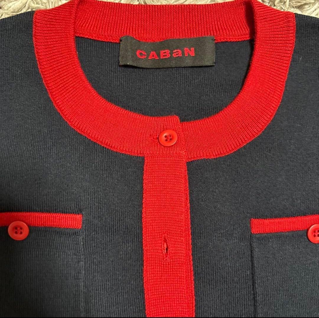 CABaN カーディガン